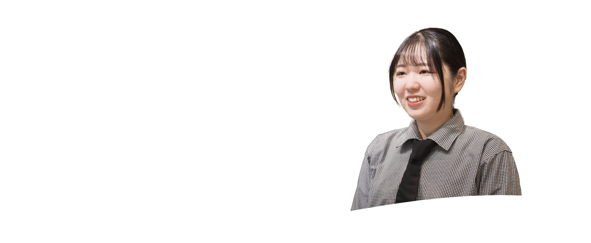 社員インタビュー