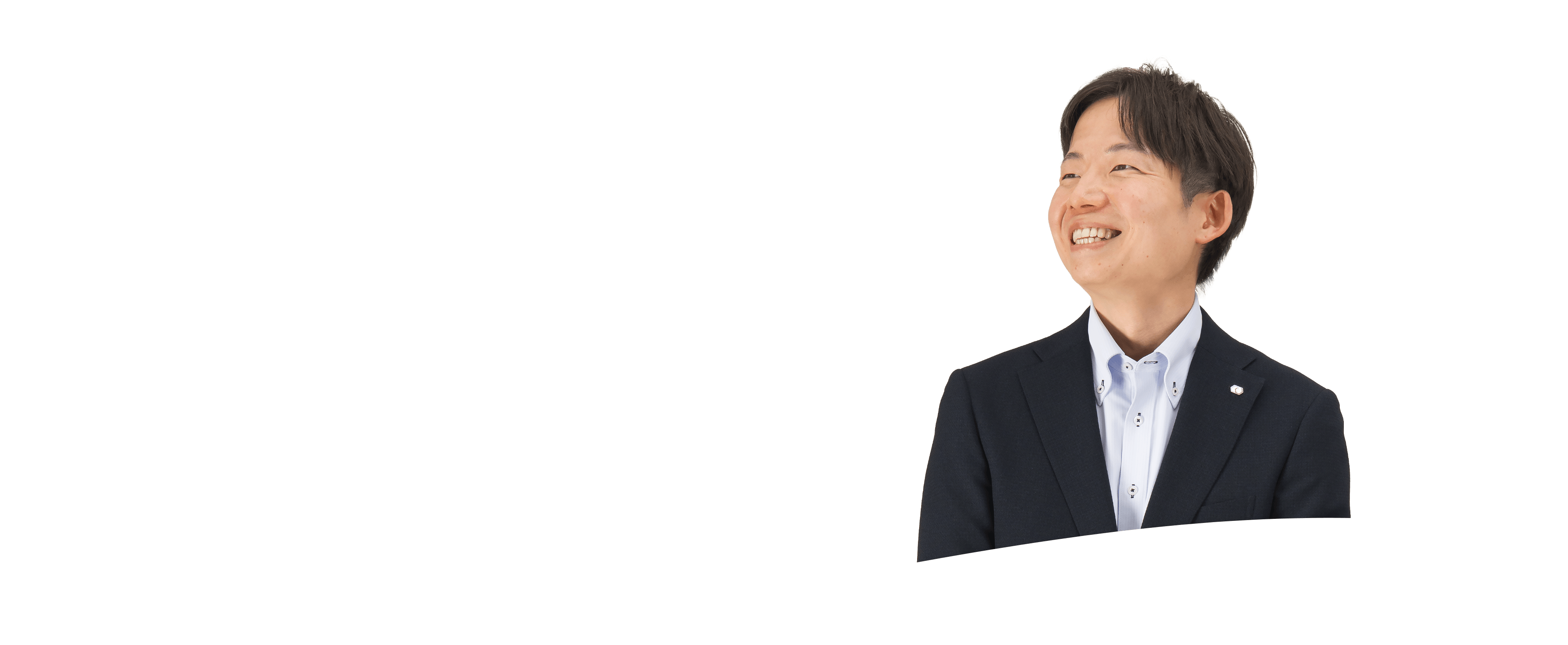 社員インタビュー