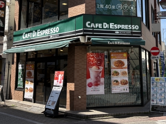 CAFE DI ESPRESSO 店舗