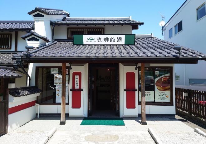 珈琲館 蔵 店舗