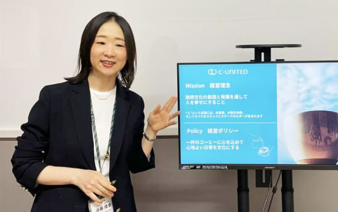 セミナー内容
